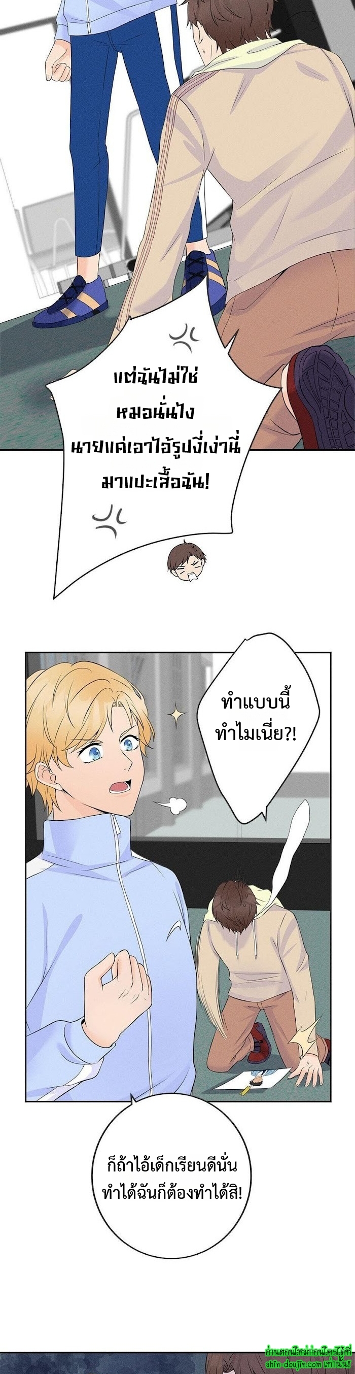 Speak The Truth EP 8